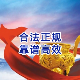 元阳讨账公司