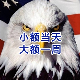 元阳要账公司